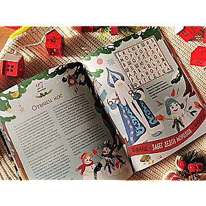 New Year's Chase. Advent Book. From December 1 to 31