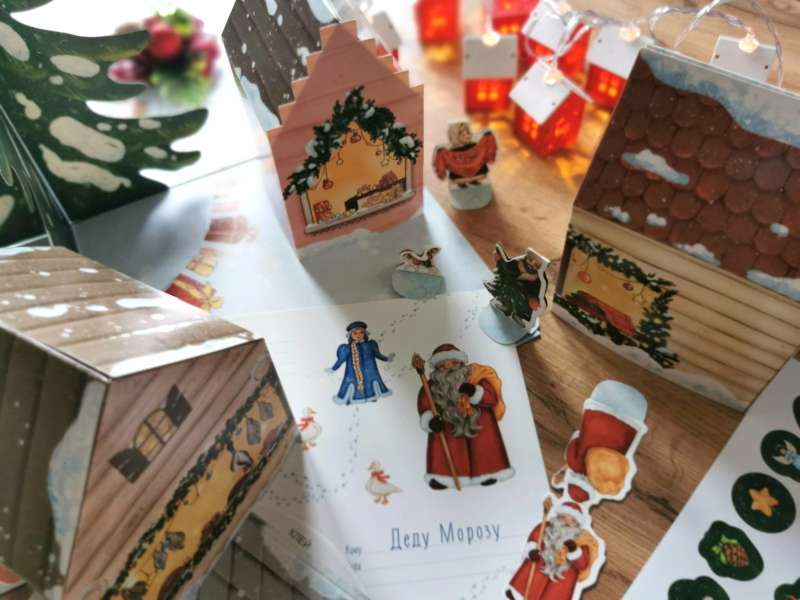 New Year Fair. Anticipating the Holiday. Advent
