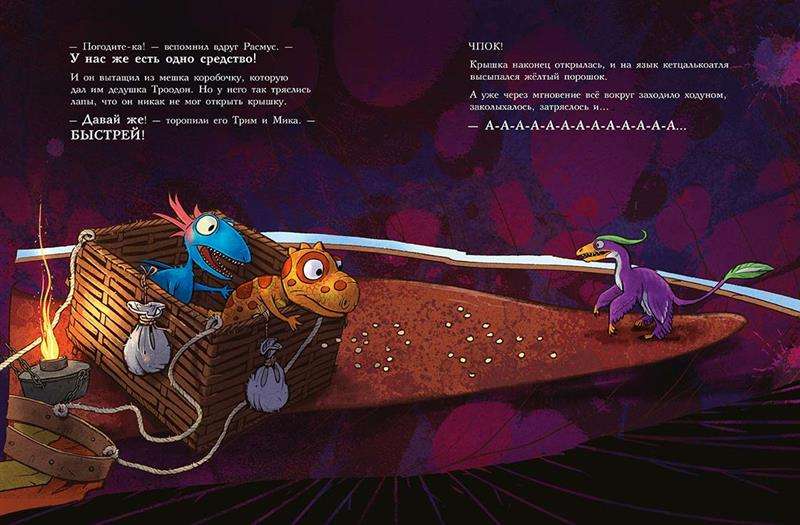 Dinosaur Friends. Rescuers