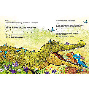 Friends-Dinosaurs. Clover of Luck