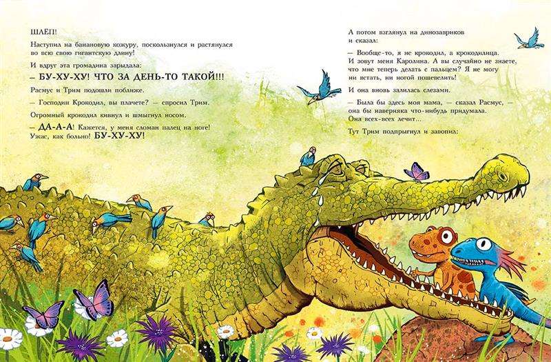 Friends-Dinosaurs. Clover of Luck