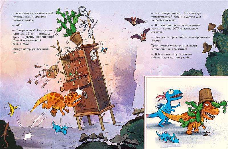 Friends-Dinosaurs. Clover of Luck