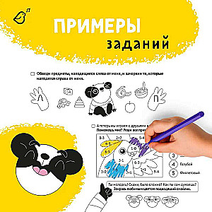 Workbook "Logic and Mathematics". Preparing for School