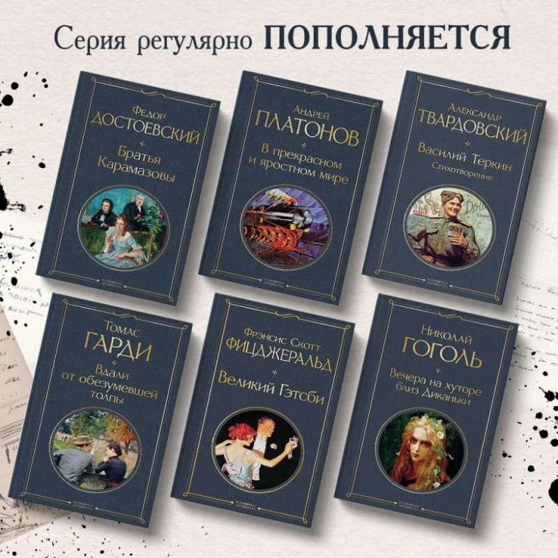 Poems