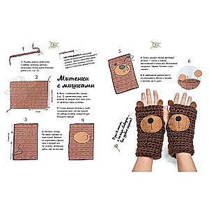 Creative Knitting. We Knit with Hooks, Needles, Fingers
