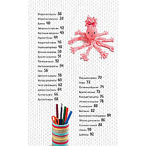 Creative Knitting. We Knit with Hooks, Needles, Fingers