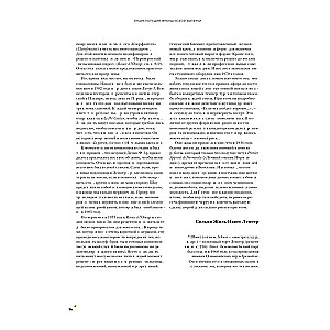 Encyclopedia of French Pastry. The Most Exquisite Desserts