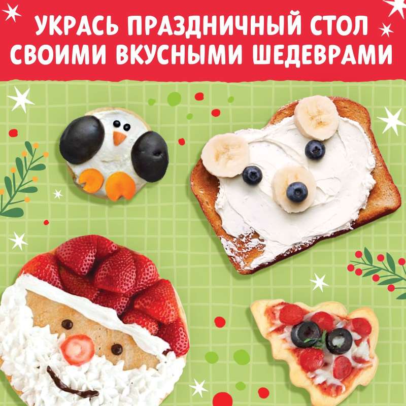 Grāmata cietajā iesējumā Garšīgā Jaunā gada