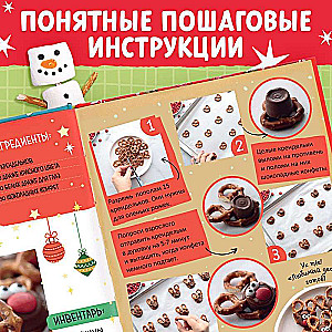 Hardcover Book Tasty New Year