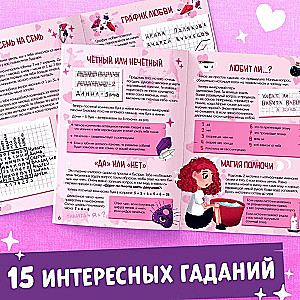 Book of Divinations "Heart Affairs"