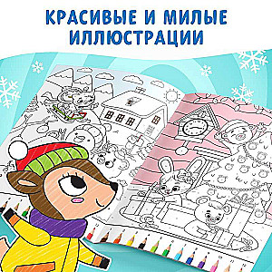 Numbered Coloring «New Year»