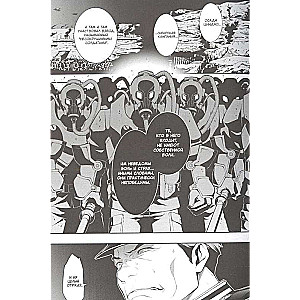 MARS RED: Red Mars. Volume 3