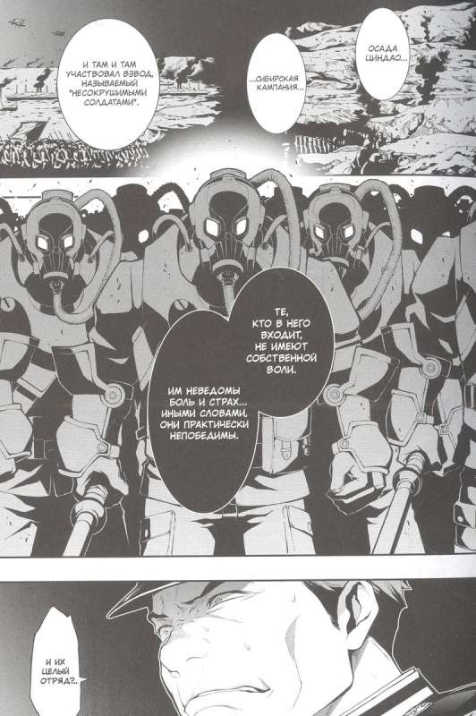 MARS RED: Red Mars. Volume 3