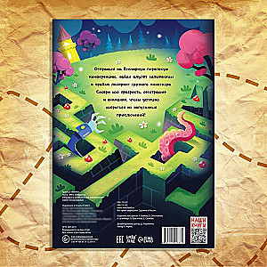 Mega Labyrinths Book. Embark on an Exciting Adventure!