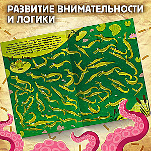 Mega Labyrinths Book. Embark on an Exciting Adventure!