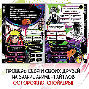 Anime Quiz Book, A5