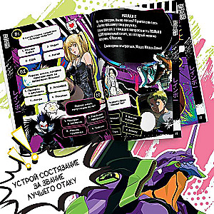 Anime Quiz Book, A5