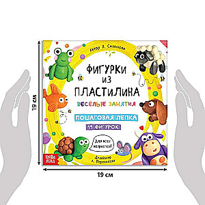 Book on Modelling - Clay Figures