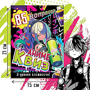 Anime Quiz Book, A5