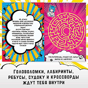 Activity Book with 50 Cool Tasks