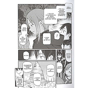 Sword Art Online: Progressive. Volume 6 Manga