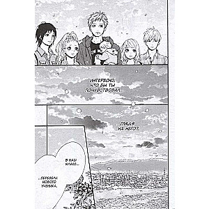 Orange. Volume 6