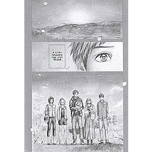 Orange. Volume 6