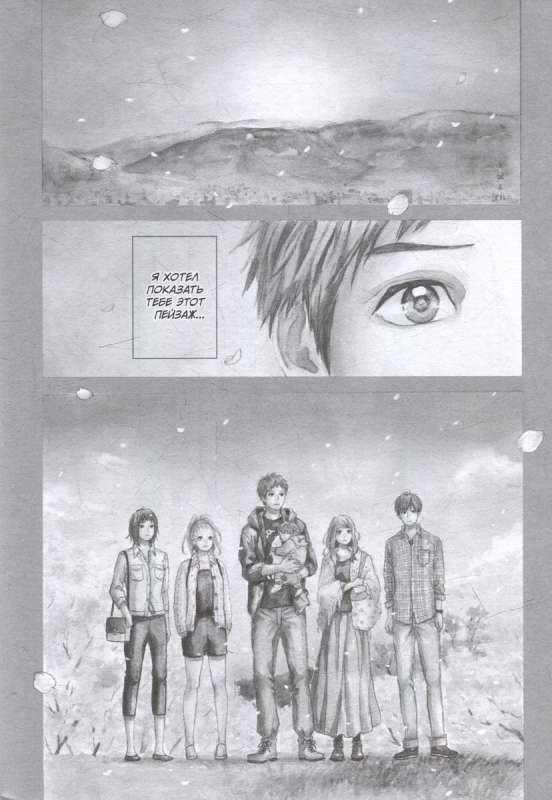 Orange. Volume 6
