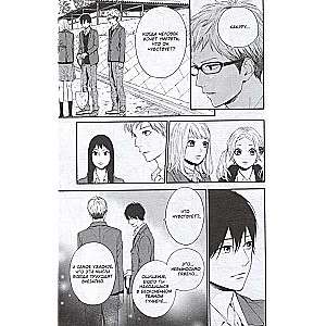Orange. Volume 7