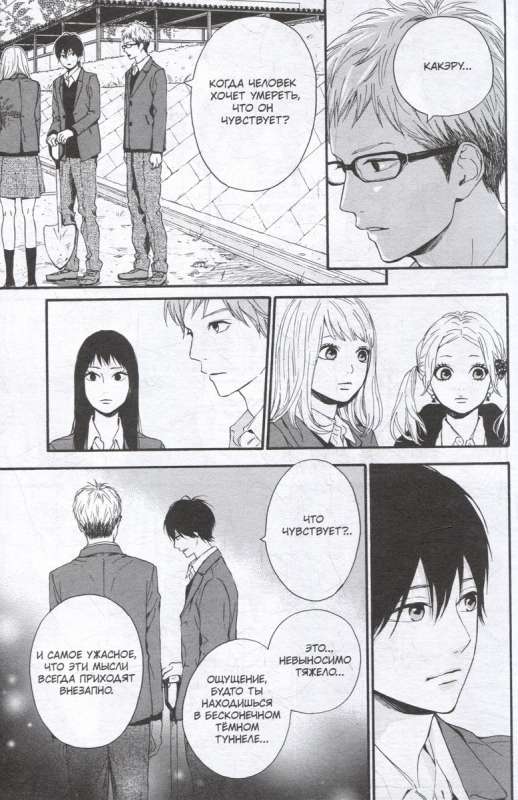 Orange. Volume 7