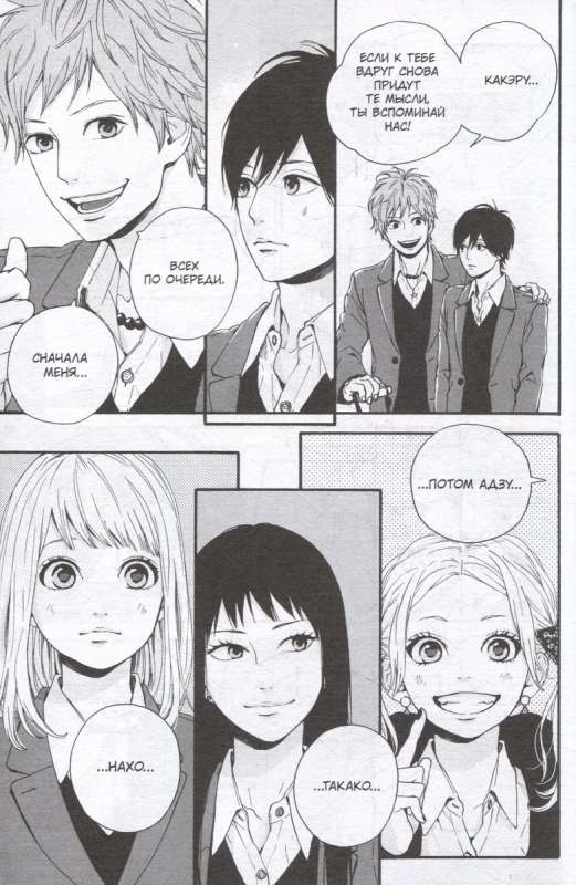 Orange. Volume 7