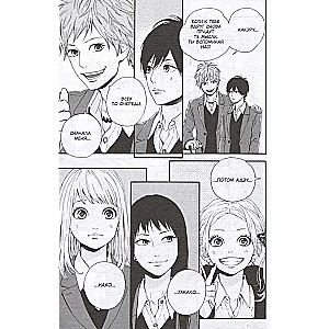 Orange. Volume 7