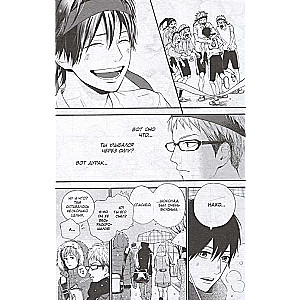 Orange. Volume 7
