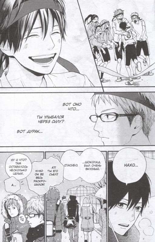 Orange. Volume 7