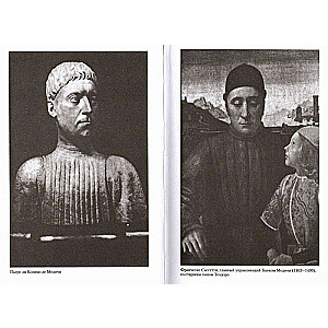 The Rise and Fall of the Medici Bank. A Century-Long History of the Most Influential Dynasty in Europe