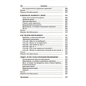 Goldratt and the Theory of Constraints