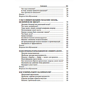 Goldratt and the Theory of Constraints