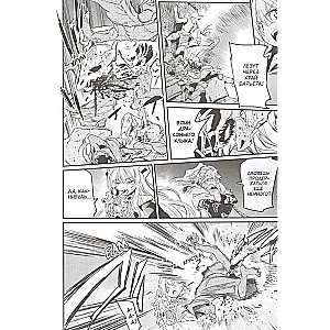 Goblin Slayer manga. Volume 5