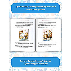The Winter Book of Peter Rabbit