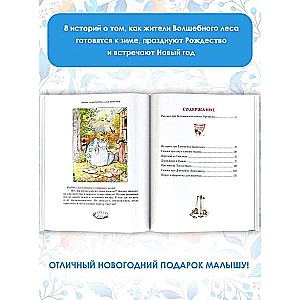 The Winter Book of Peter Rabbit