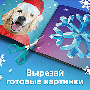 Creative Book Draw with Stickers