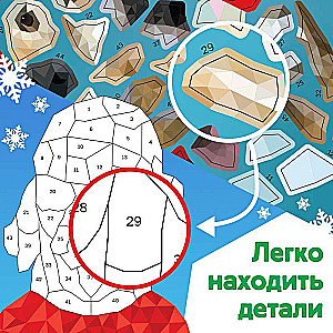 Creative Book Draw with Stickers