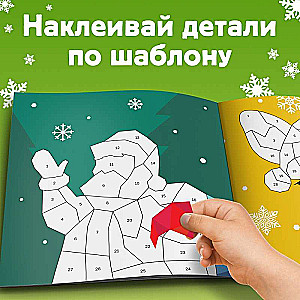 Creative Book Stickers Drawing