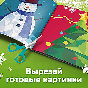 Creative Book Stickers Drawing