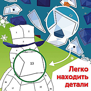 Creative Book Stickers Drawing
