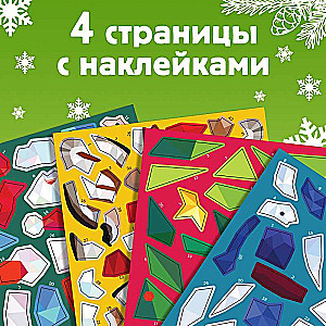 Creative Book Stickers Drawing
