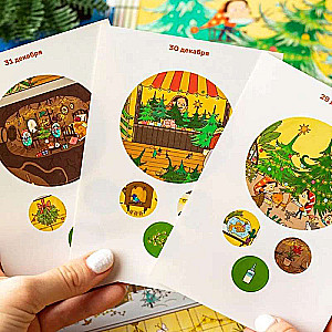 Once Upon a Time in the New Year Garden. Advent Calendar