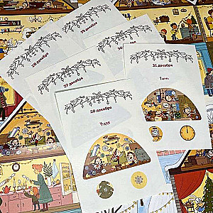 How to Find New Year. Advent Calendar