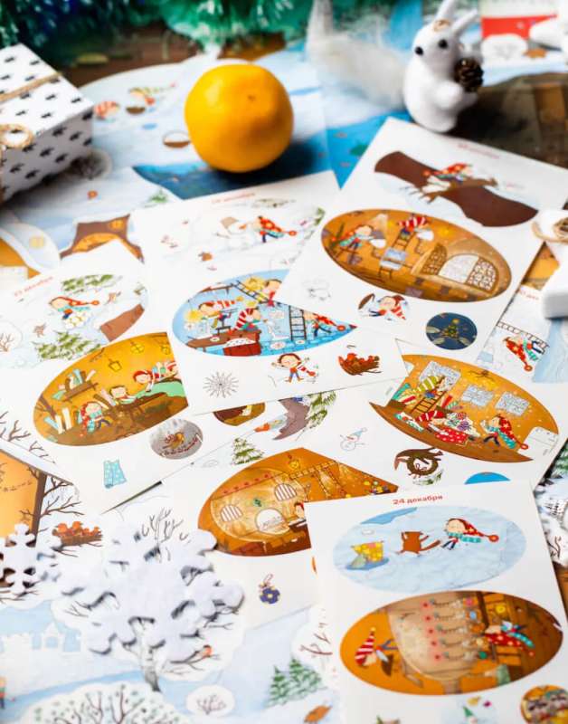 New Year Factory. Advent Calendar