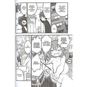 Miss Kobayashi's Dragon Maid. Volume 7